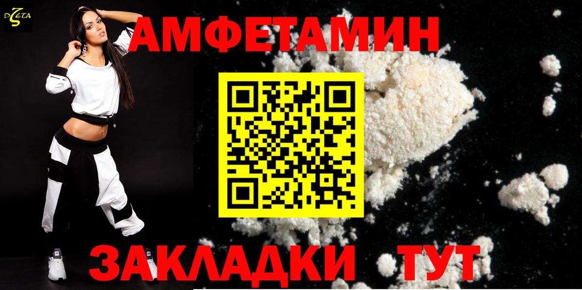 АМФ VHQ  АМФ  Можайск  Вход с VPN 