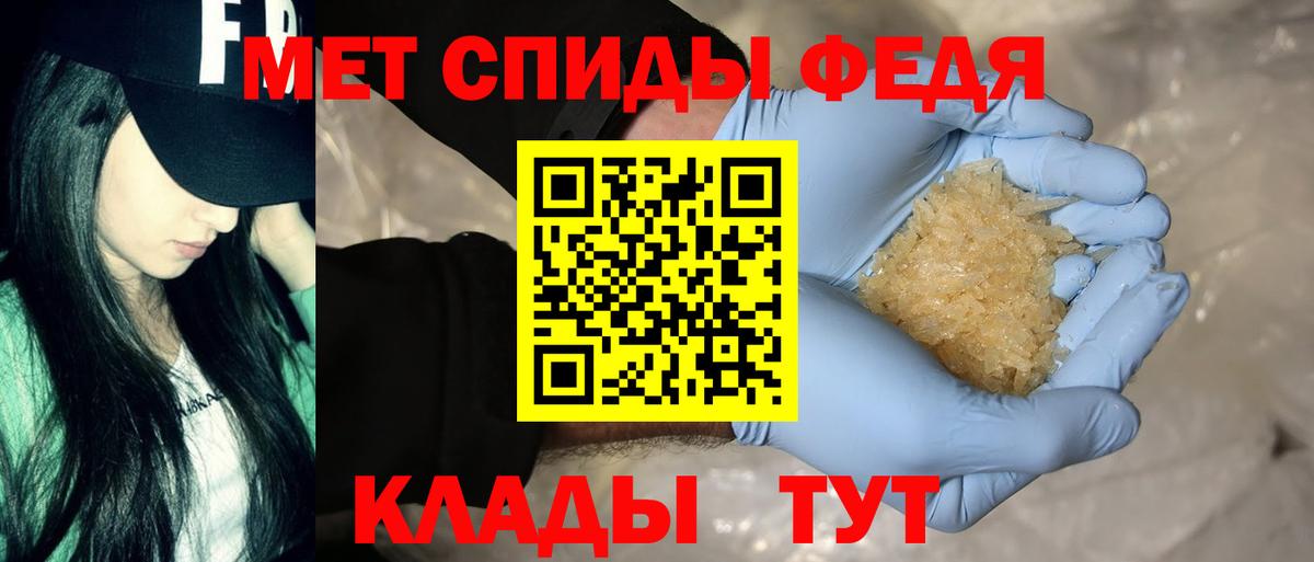 Amphetamine Premium Можайск