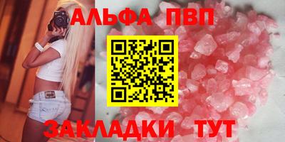 спиды Усть-Джегута