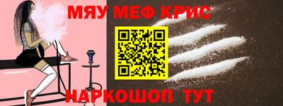 кокаин VHQ Чапаевск