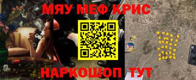MDMA Чебаркуль