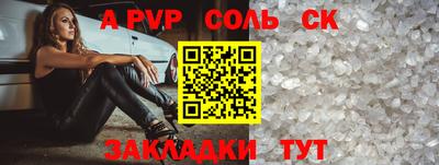 COCAINE Чебоксары