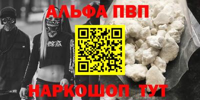 ГАЛЛЮЦИНОГЕННЫЕ ГРИБЫ Усть-Илимск
