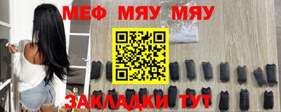 прущие грибы Уссурийск