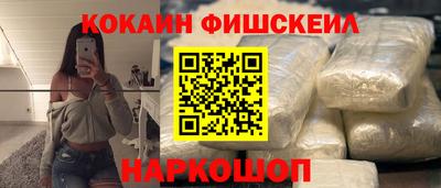 прущие грибы Уссурийск