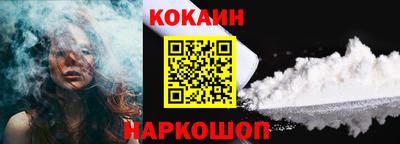 кокаин VHQ Чапаевск