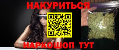 MDMA Чебаркуль