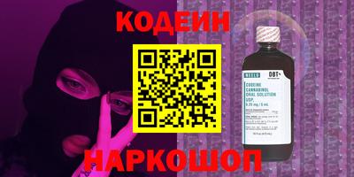 COCAINE Чебоксары