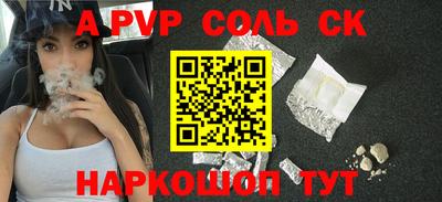 прущие грибы Уссурийск