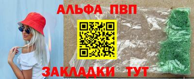 спиды Усть-Джегута