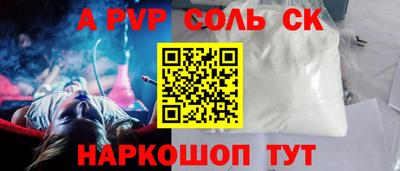 спиды Усть-Джегута