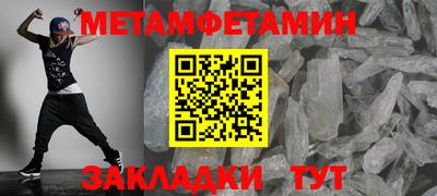 COCAINE Чебоксары