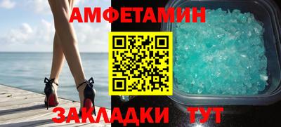 прущие грибы Уссурийск