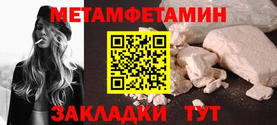 спиды Усть-Джегута