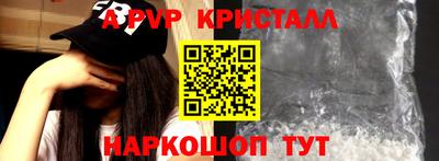 прущие грибы Уссурийск