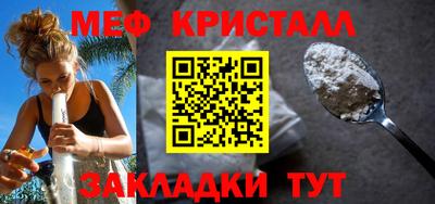 MDMA Чебаркуль