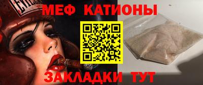 прущие грибы Уссурийск