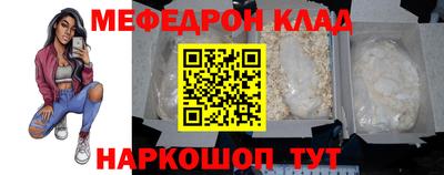 MDMA Чебаркуль