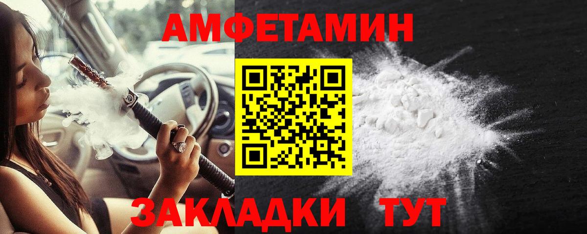 Первитин пудра Можайск