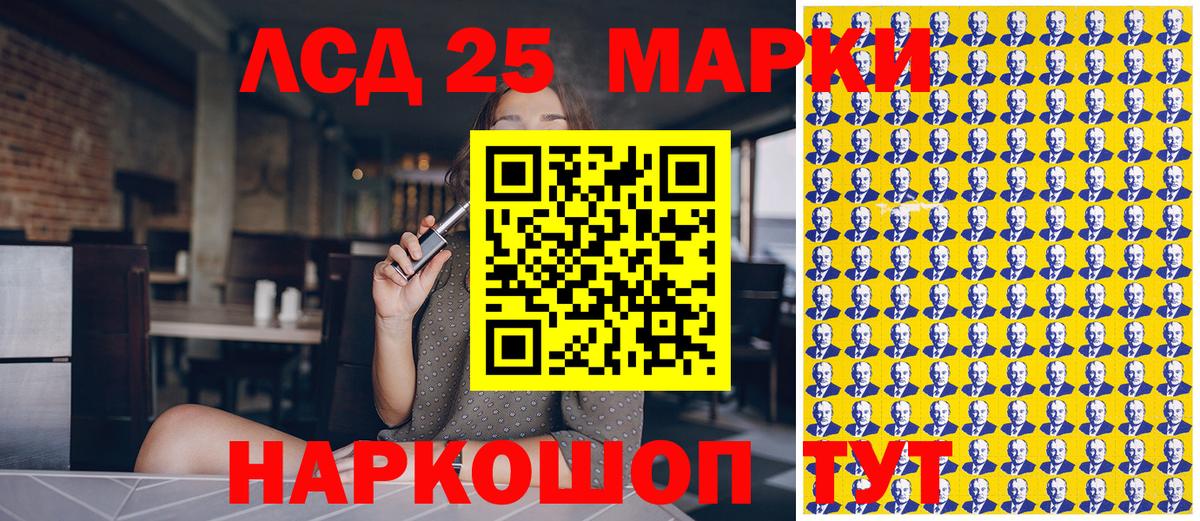 Марки N-bome 1,5мг Можайск