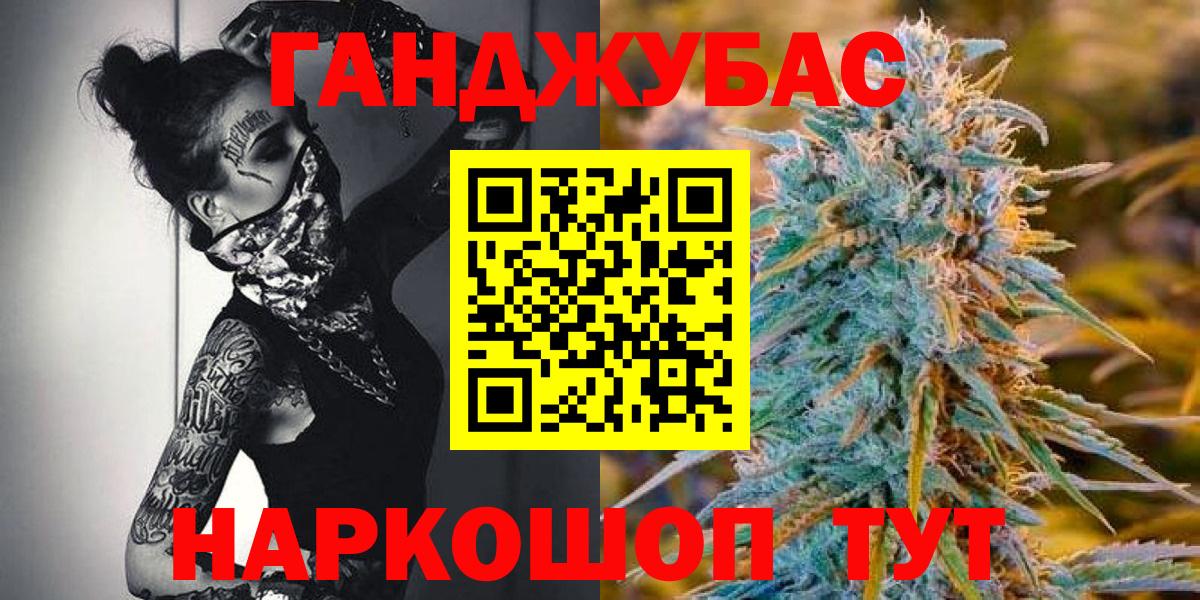 Бошки марихуана планчик  Бошки Шишки семена  Можайск  Вход с VPN  Конопля марихуана  Бошки Шишки семена 